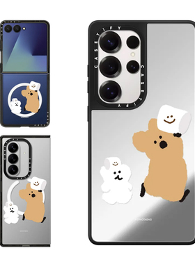 现货CASETiFY柿子椒熊MARSH跑适用于三星S24/S25 Ultra手机壳Z Flip7/Z Fold 6/5趣味可爱萌系治愈保护套s23