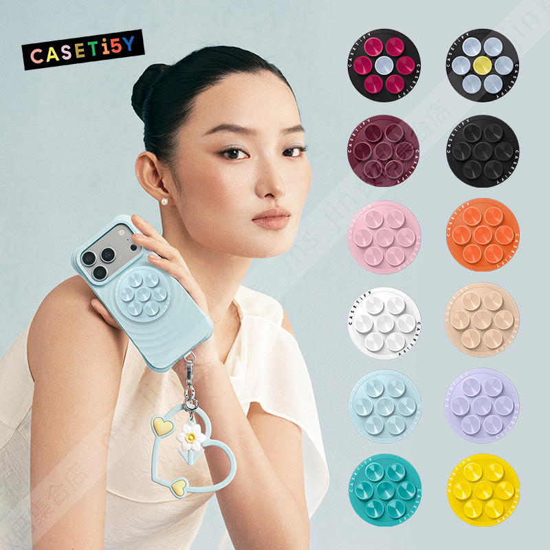 现货CASETiFY Snappy磁吸吸盘手机支架指环MagSafe兼容便携桌面架