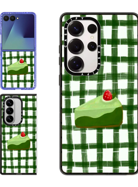 现货CASETiFY抹茶蛋糕清新绿色格子纹适用于三星S24/S25 Ultra手机壳Z Flip7/Z Fold 6/5夏日超好看保护套s23