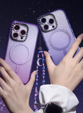 CASETiFY闪亮渐变星钻紫色蓝色适用于苹果iPhone16 pro max磁吸手机壳15时尚小众高级感净版定制/可写名字套