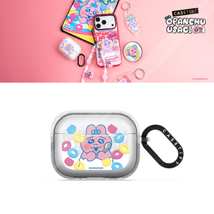兔能量麦片适用苹果Airpods 裤 pro 4代防摔壳 CASETiFY联名OPANCHU 3代无线蓝牙耳机保护套Airpods USAGI裤