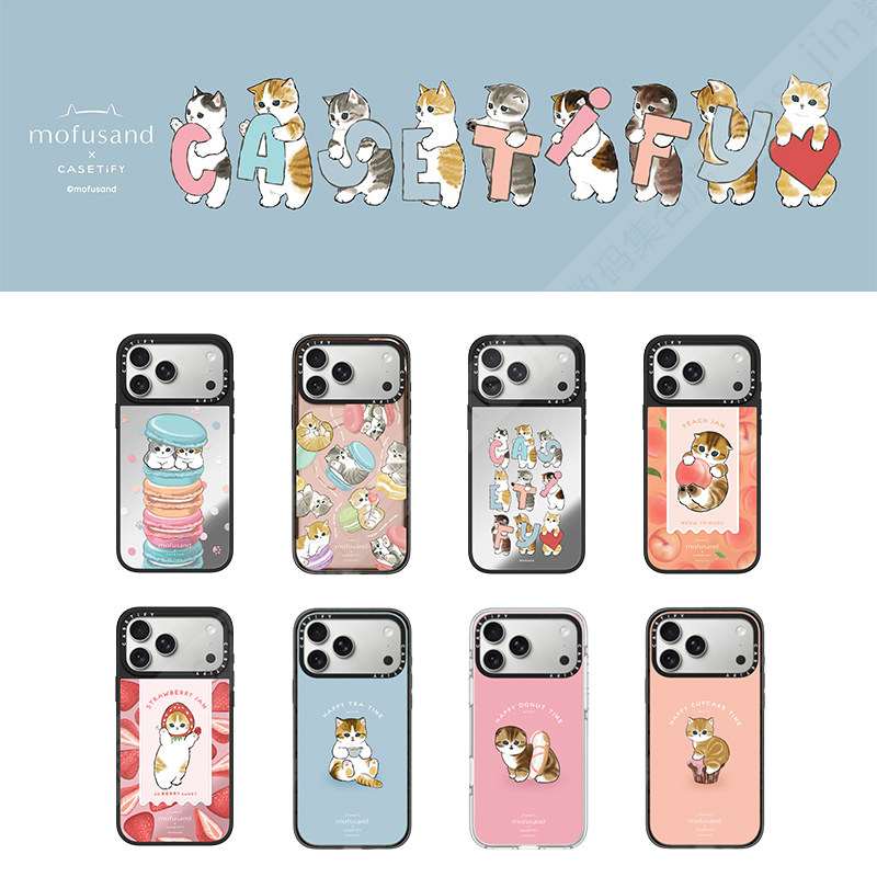 现货CASETIFY艺术家联名Mofusand日本超人气猫咪适用