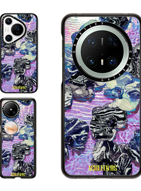 现货CASETiFY淡紫色波浪纹花卉艺术适用华为P70 Pro手机壳Ultra/Mate60/Pocket 2折叠70Pro+复古高级感防摔套