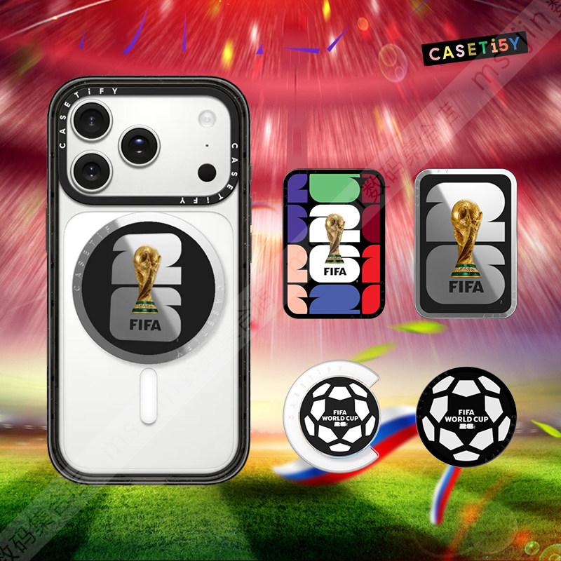 CASETiFY2026世界杯磁吸手机支架