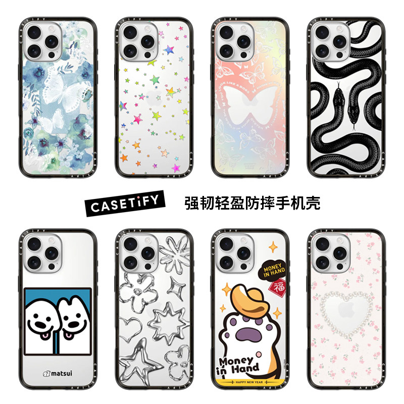现货CASETiFY新款强韧轻盈透明黑色框适用苹果iPhone16 pro max手机壳15时尚潮牌简约薄款高端防摔保护套plus