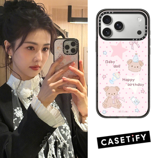 现货CASETiFY森林早报祝你快乐不只生日限定适用苹果iPhone17 pro max磁吸手机壳16/15/14白鹿程潇明星同款13