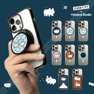 CASETiFY右手超人插画艺术治愈狗狗云磁吸手机支架指环卡包桌面架