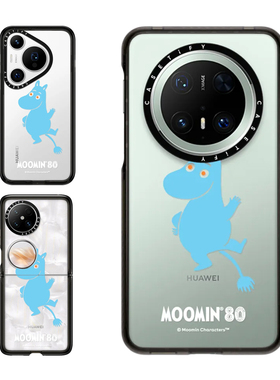 现货CASETiFY联名Moomin姆明80周年适用华为P70 Pro手机壳Ultra/Pocket 2折叠Mate60/70Pro+可爱童趣高端限量