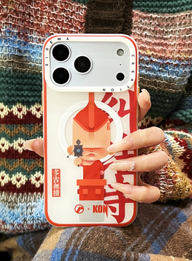 SIGEMACreation艺术家联名空空先生纠结寺适用苹果17promax手机壳防摔散热MagSafe磁吸iphone17pro轻薄保护套