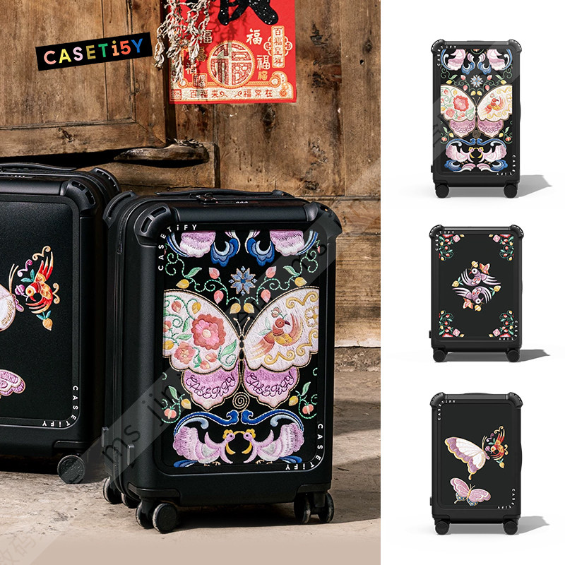 CASETiFY蝶绣生花非遗苗绣行李箱