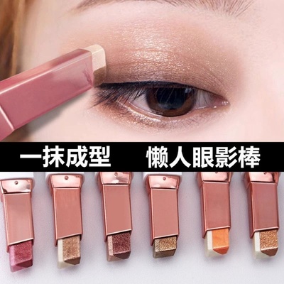 李佳琪推荐眼影棒懒人初学者眼影笔双色防水高光一抹成型珠光提亮