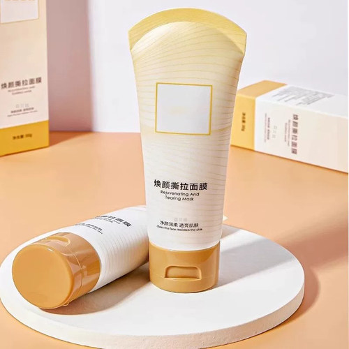 c【59元3瓶】清理毛孔白头收缩毛孔粉刺深层清洁全脸可用撕拉面膜