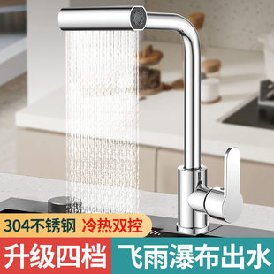 全铜家用厨房抽拉式水龙头伸缩洗菜盆水槽冷热两用增压洗碗防溅水