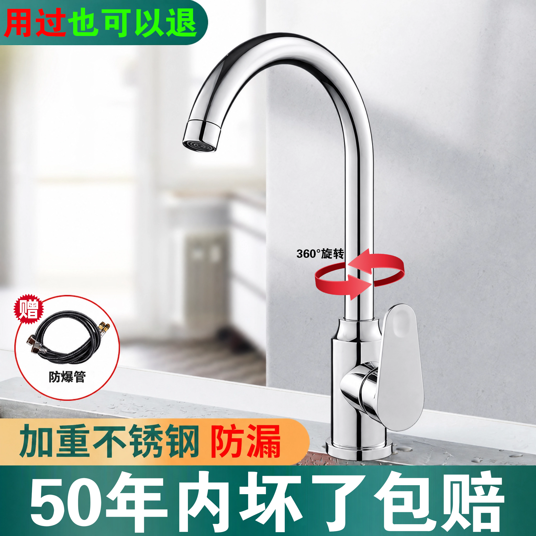 不锈钢厨房水龙头冷热水款家用防溅水二合一洗菜盆单冷洗手池洗碗
