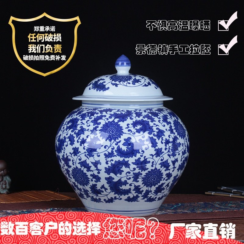 景德镇陶瓷米缸批发釉下彩青花坛子储物罐茶叶罐带盖杂粮罐高温瓷,橡塑材料及制品,工业陶瓷,淘宝优惠券,粉丝福利购,淘宝优惠卷