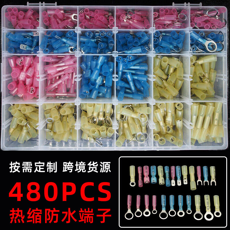 240/270/480PCS防水电线连接器中间端子组合盒装 热缩接线端子,电子元器件市场,连接器,淘宝优惠券,粉丝福利购,淘宝优惠卷