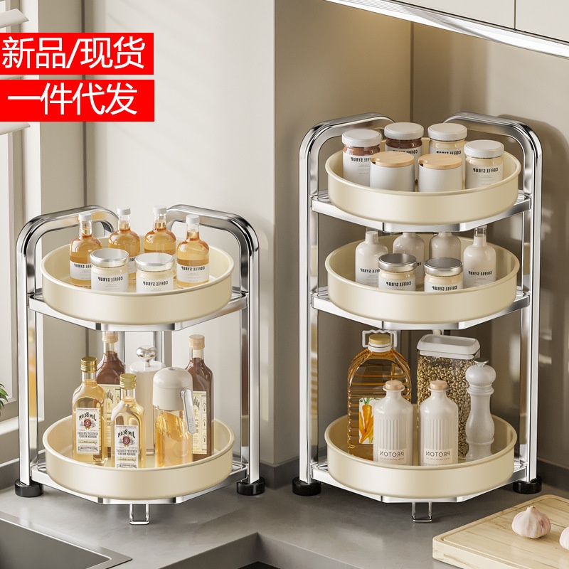 不锈钢可旋转调料置物架厨房台面转角多功能三角调味料收纳架家用