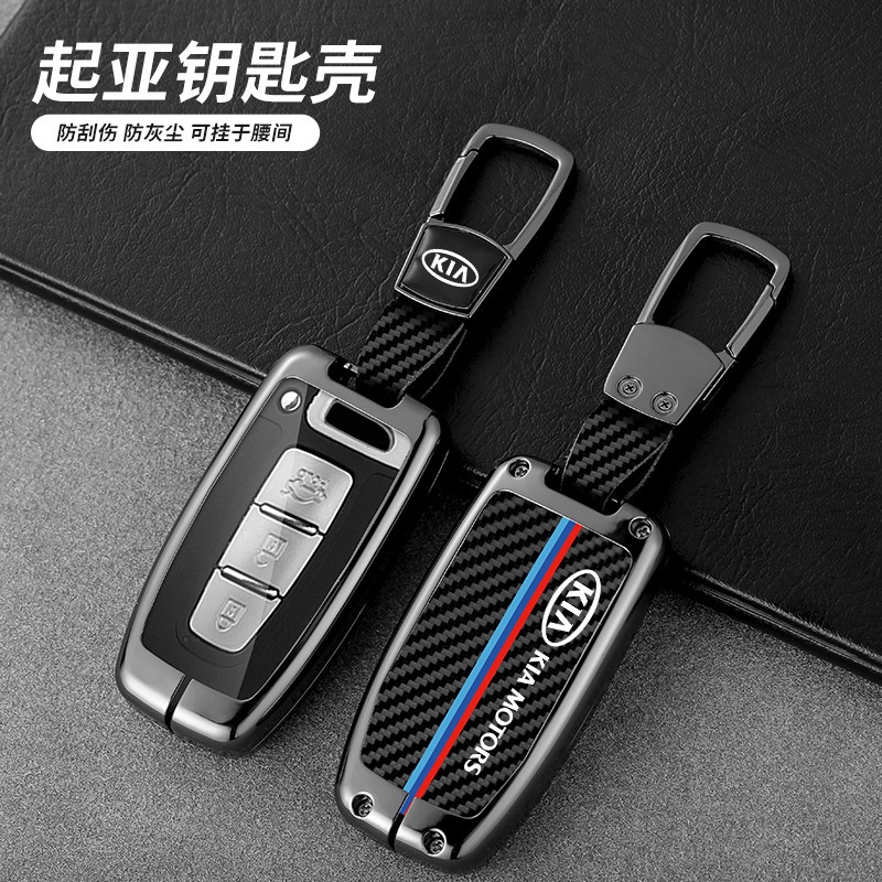 专用11-12款起亚老智跑钥匙套K5福瑞迪K2索兰托霸锐速迈车包套包