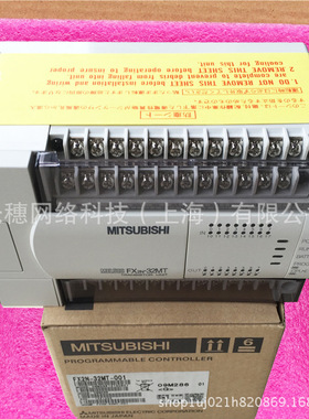 FX2N-32ER全新PLC模块扩展单元16输入16输出FX2N系列