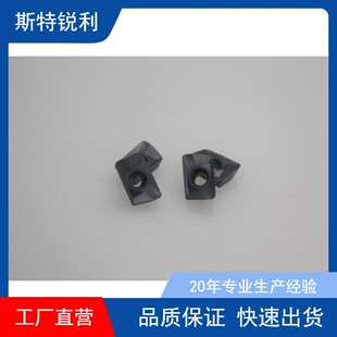 厂家直销TPMX1403-RG铣削刀片加工钢件现货车刀刀片硬质合金