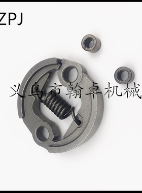 FS160 FS180 FS220 FS280 FS290离合器 割草机配件翰卓