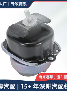 22116864335 发动机支座机脚胶左侧适用于宝马 X5 F15 2013-2018
