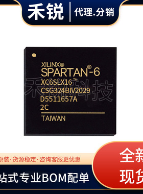 XCV50E-8CS144C 8CS144CI封装BGA144 FPGA现场可编程门阵列IC