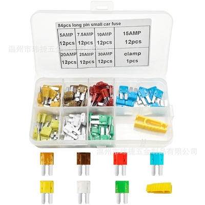 跨境批发84PCS盒装 锌制 汽车插片式保险丝车用电路保险片5A-30A
