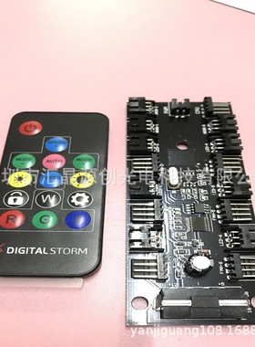 电源大4p端子幻彩灯带3p5v集线器3-4线主板pwm风扇温控调速驱动器