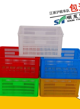 全新料白色塑料筐 小号橘子白色塑料筐 B4小号胶框水果筐厂家生产