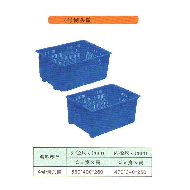 定 制周转框 蓝色加厚大号水果蔬菜仓储物流配送胶框 塑料周转箱,包装,塑料周转箱,淘宝优惠券,粉丝福利购,淘宝优惠卷