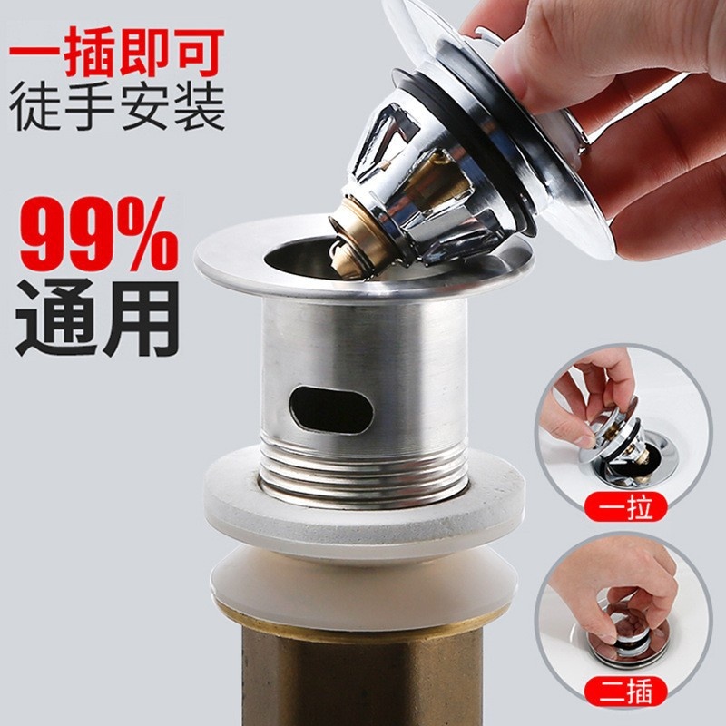 弹跳芯洗脸盆下水器过滤网配件洗脸手台盆堵盖提篮按塞翻盖替换