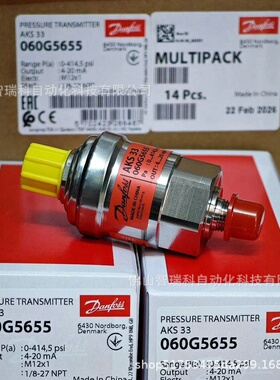 丹佛斯压力传感器 060G5655 全新库存现货批发顺丰包邮咨询报价