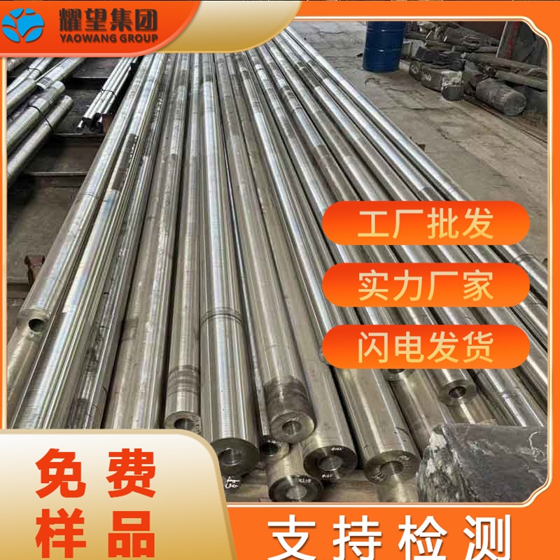 供应15-5PH不锈钢圆棒05Cr15Ni5Cu4Nb不锈钢钢板棒 圆钢 锻件锻打