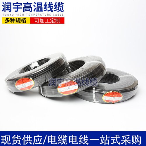 厂家供应K型热电偶补偿导线屏蔽线感温电缆补偿导线测温线1