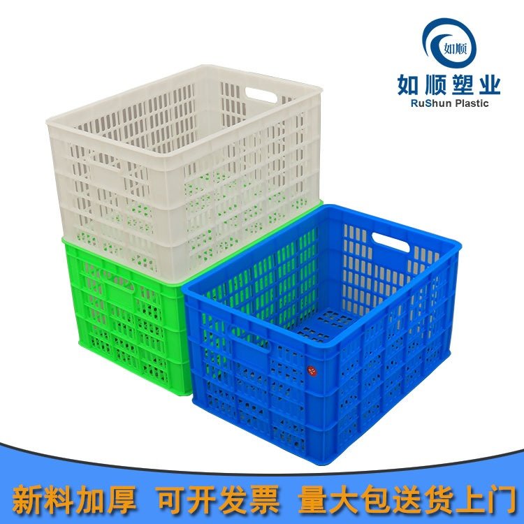 江苏厂家批发 B3周转筐 水果周转筐 蔬菜筐 塑料框 鸡蛋筐新料,包装,塑料周转箱,淘宝优惠券,粉丝福利购,淘宝优惠卷