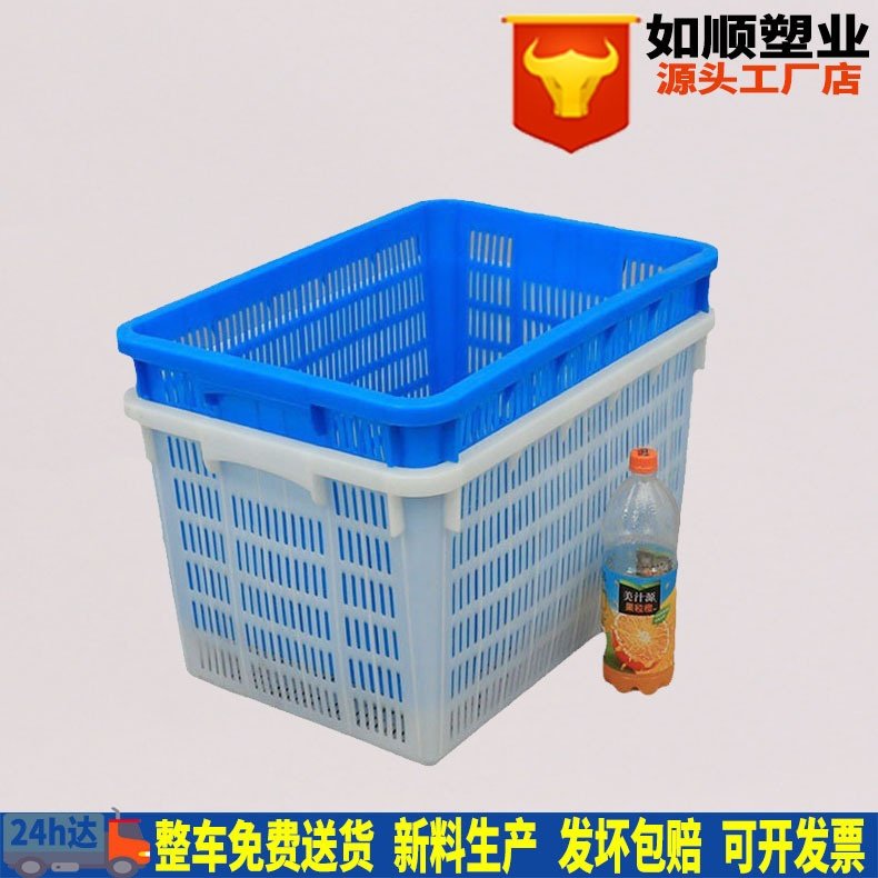 塑料周转箩620箩可套周转筐加厚水果蔬菜塑胶箩筐,包装,塑料周转箱,淘宝优惠券,粉丝福利购,淘宝优惠卷