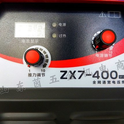 火王7-35 400宽电压逆变直流电焊机 双电压便携工业级全气动交流