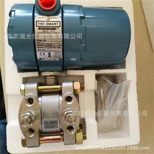 议价全新罗斯蒙特1151HP高静压差压变送器  罗斯蒙特1151变送器