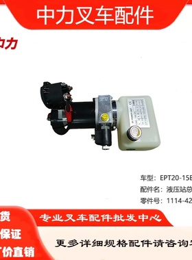 j820加速器PT电机轴承轮子控制器ET配件制动器2E小金刚油管g3