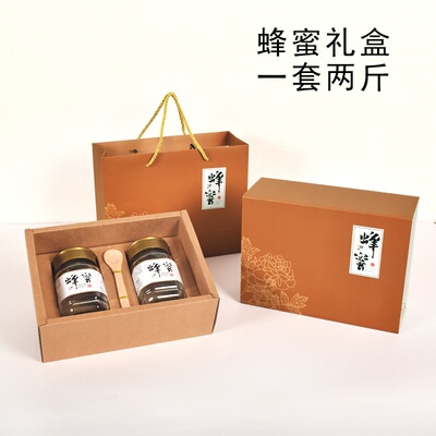天然蜂蜜包装盒2斤土蜂蜜礼品盒装蜂蜜空盒包装玻璃瓶 手提袋现货