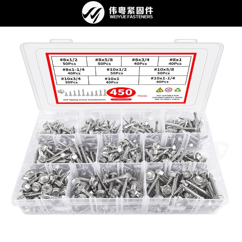 跨境450pcs 410不锈钢六角华司钻尾#8—#10 盒装套件批发