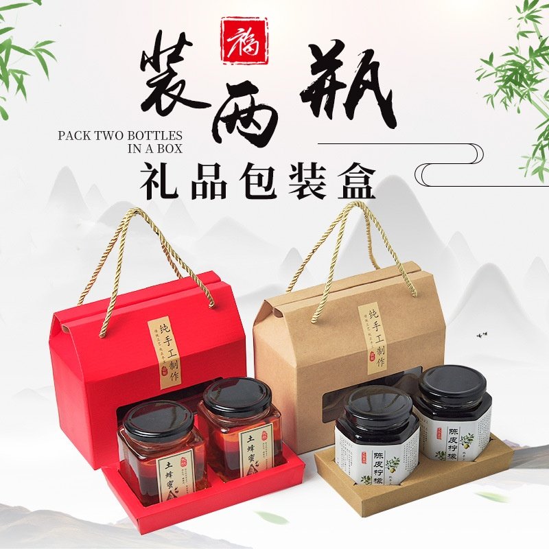 2026双盒包装礼盒 六棱四方瓶蜂蜜玻璃瓶空盒 柠檬膏辣椒酱礼马年,包装,纸盒,淘宝优惠券,粉丝福利购,淘宝优惠卷