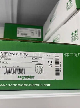 BMEP583040 Schneider接触器 TeSvs Deca系列 全新现货 议价