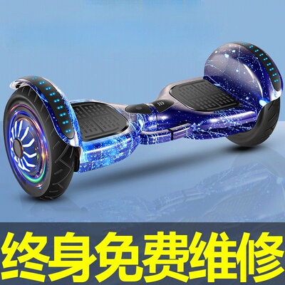 智能自平衡车电动儿童6一8一10一12一15双轮带扶杆成人无杆平行车