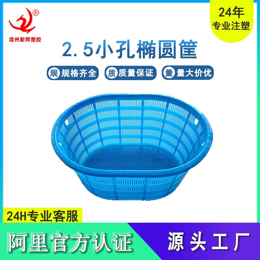 加厚蛋筐椭圆筐箩筐周转筐 沥水大号收纳筐 水果蔬菜西瓜腰箩虾萝,包装,塑料周转箱,淘宝优惠券,粉丝福利购,淘宝优惠卷