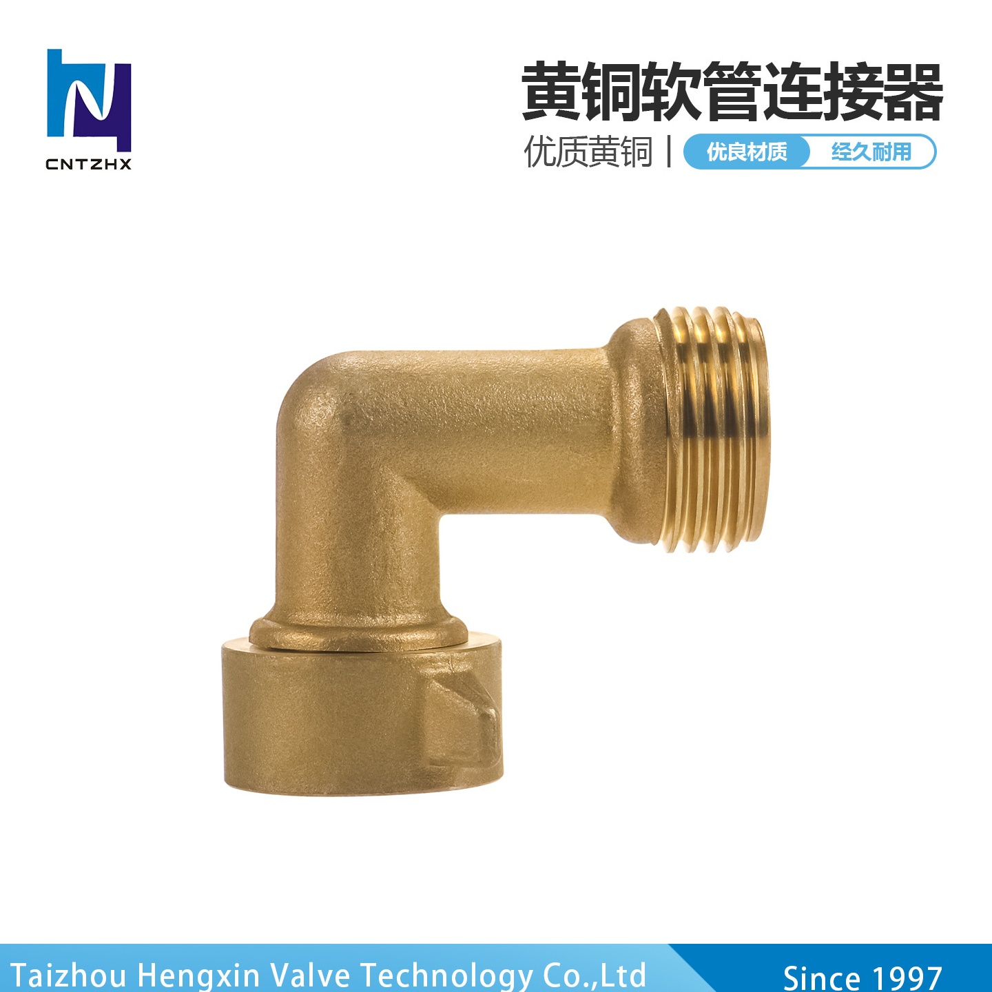 全铜弯角接头 花园软管90度弯角球阀 软管适配器园艺喷头