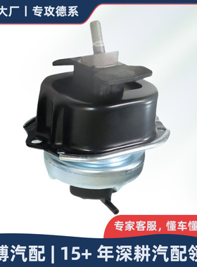 22116869356 发动机支座机脚胶适用于宝马 X5X6 F15F16 2014-2019