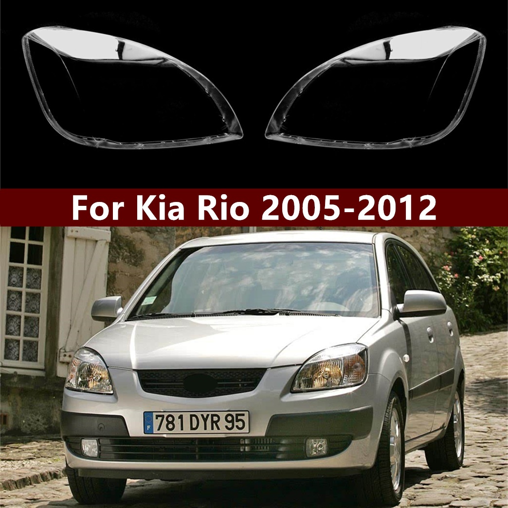 适用于 起亚锐欧大灯罩 锐欧前大灯透明灯罩 Rio大灯壳面罩