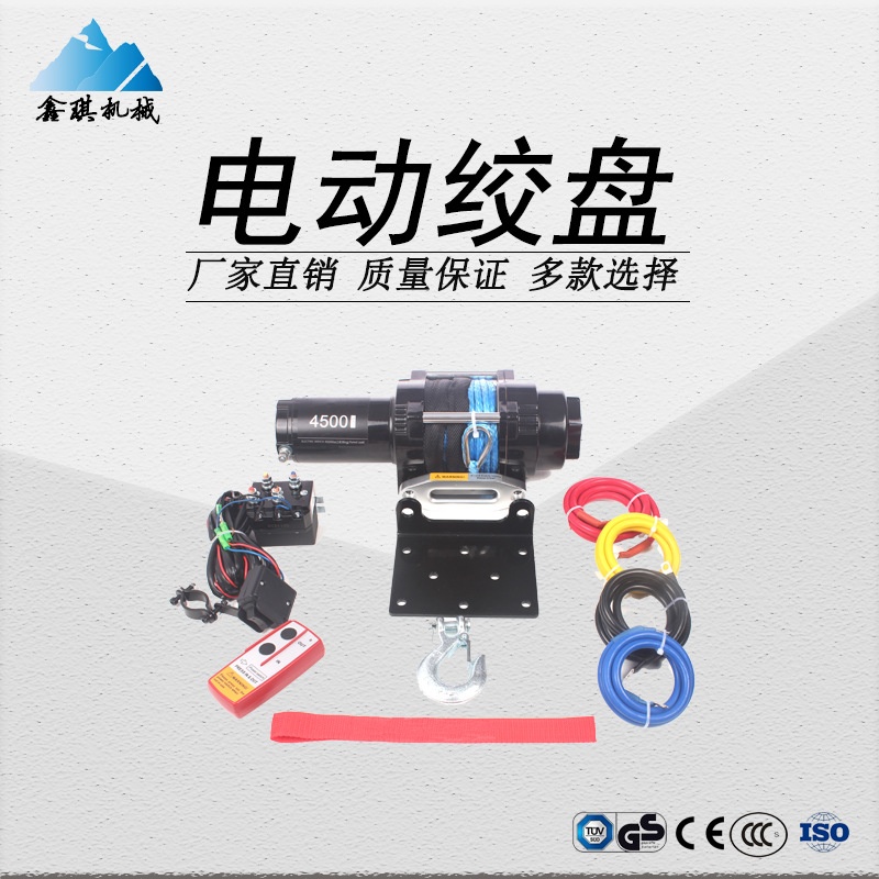 12V/24V 电动绞盘 4500磅带尼龙绳越野车载绞盘 汽车自救绞盘